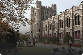 高丽大学